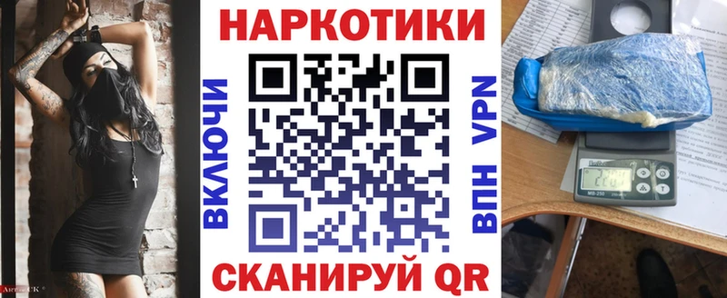Наркота Минеральные Воды APVP АМФ БУТИРАТ ГАШИШ Конопля Мефедрон COCAIN