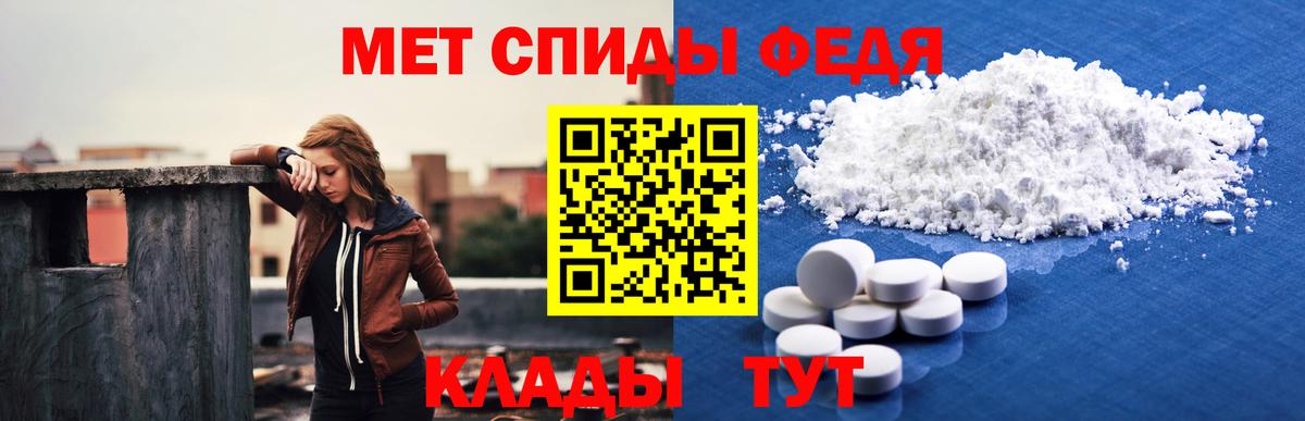 Минеральные Воды  АМФЕТАМИН VHQ  Amphetamine  Вход с VPN 