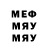МЕТАДОН VHQ shishma