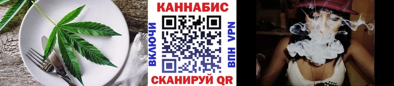 купить   Минеральные Воды  Еда ТГК марихуана 