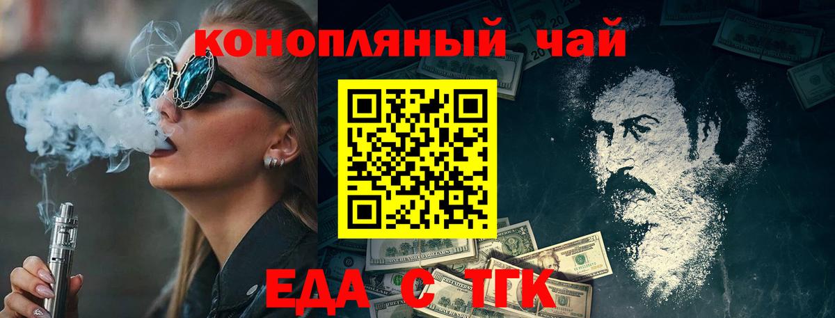 Минеральные Воды  КОКАИН  Меф МЯУ МЯУ   Кетамин  Вход с VPN  МДМА  Каннабис  Гашиш  Экстази  ГАШ 