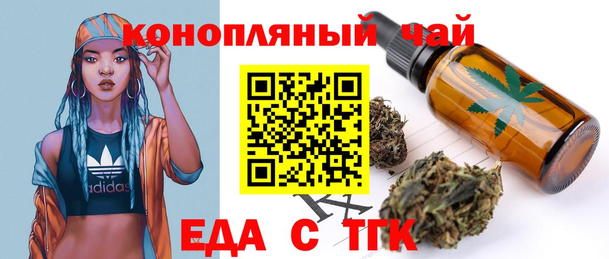 Canna-Cookies марихуана Минеральные Воды