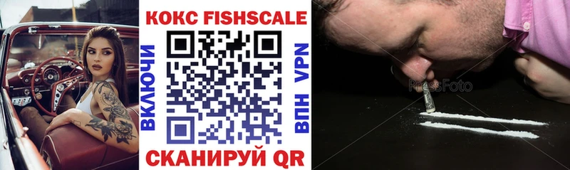 blacksprut где купить наркоту Минеральные Воды КОКАИН FishScale