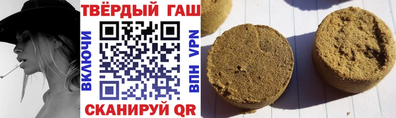 Гашиш hashish  Минеральные Воды 