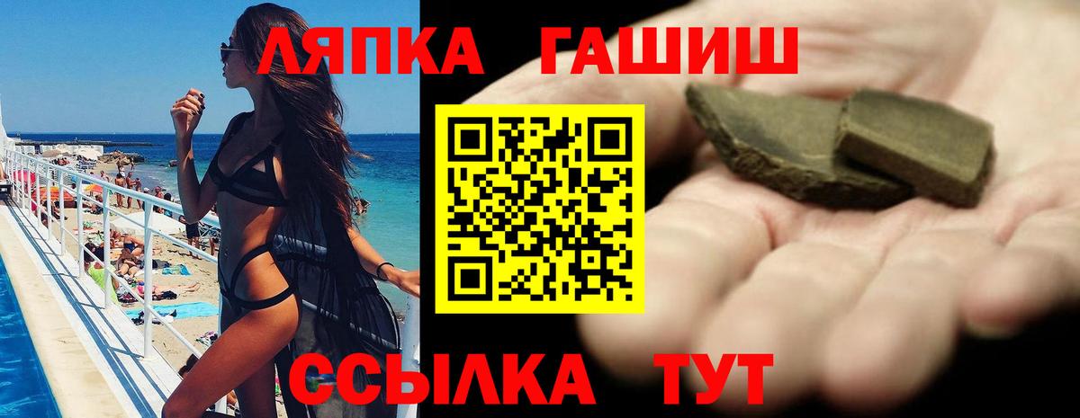Гашиш 40% ТГК  ГАШ гарик  Минеральные Воды  купить наркотик  Вход с VPN 