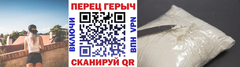 ГЕРОИН VHQ Минеральные Воды