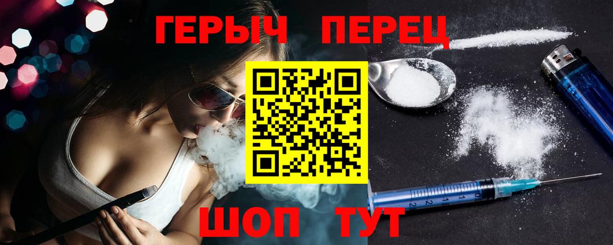 Минеральные Воды  Героин  Вход с VPN  ГЕРОИН герыч 