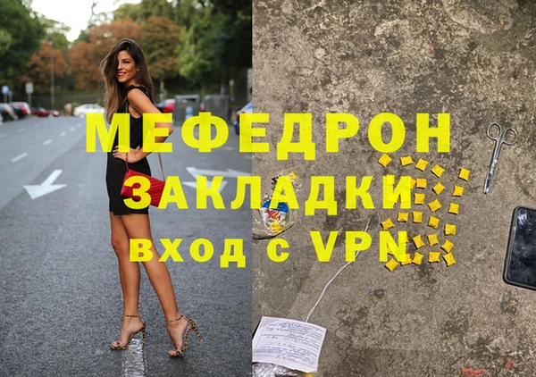 ALPHA-PVP Богданович