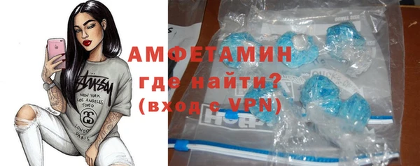 ALPHA-PVP Богородицк