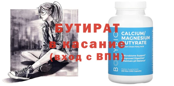 2c-b Богородск