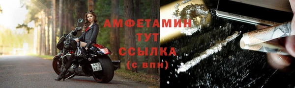 ALPHA-PVP Богородицк