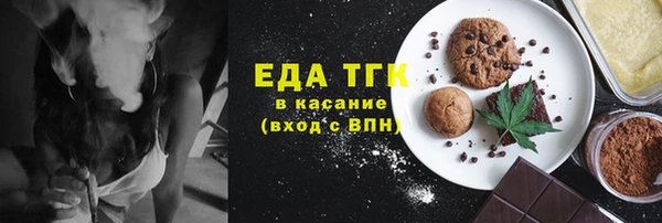 ALPHA-PVP Богородицк