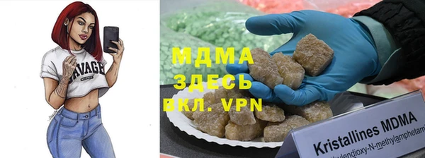 ALPHA-PVP Богородицк