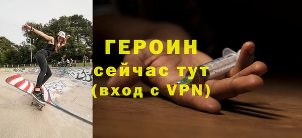 ALPHA-PVP Богородицк