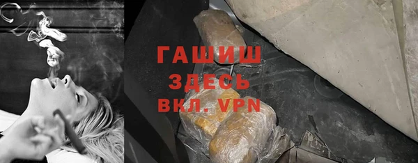 ALPHA-PVP Богданович