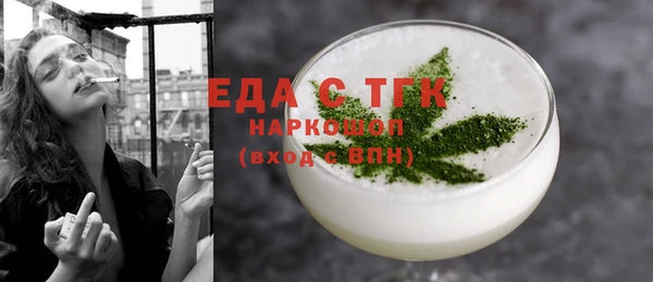 2c-b Богородск
