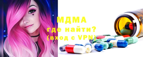 ALPHA-PVP Богданович