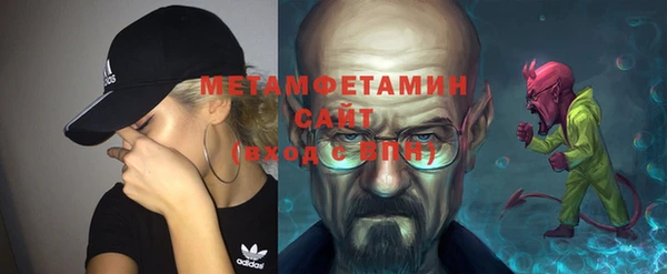 ALPHA-PVP Богородицк