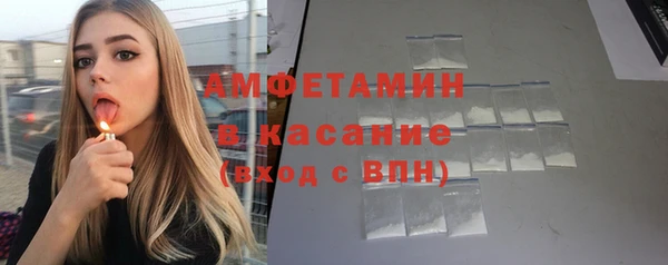 2c-b Богородск