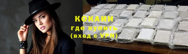 герыч Ишимбай