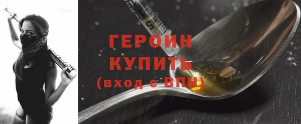 2c-b Богородск