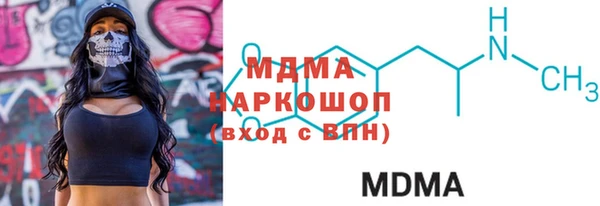 ALPHA-PVP Богородицк