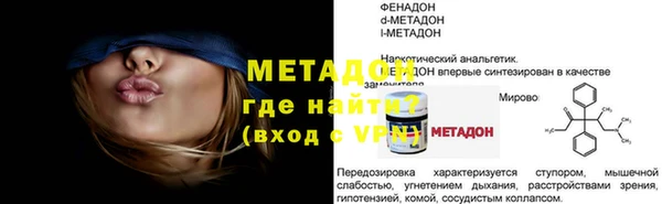 ALPHA-PVP Богородицк