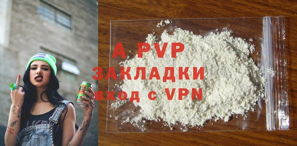 ALPHA-PVP Богданович