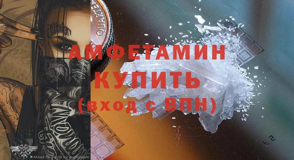 ALPHA-PVP Богородицк