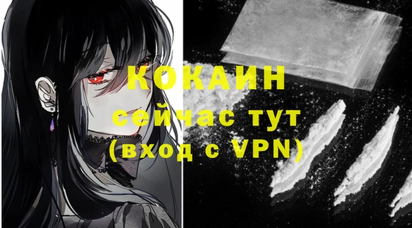 ALPHA-PVP Богданович