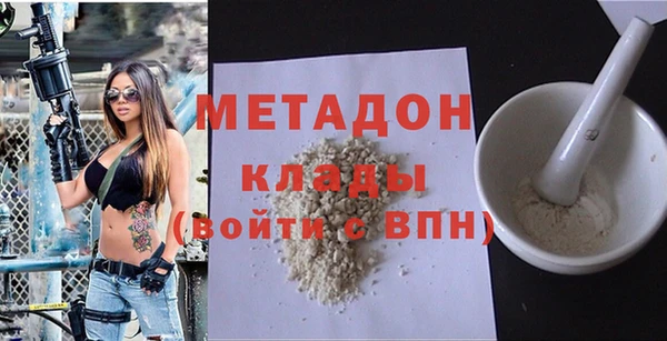 ALPHA-PVP Богданович