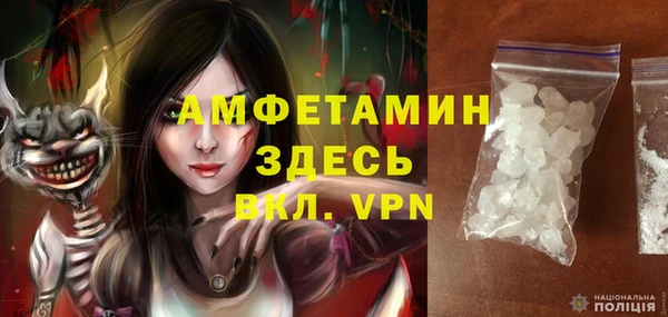 ALPHA-PVP Богданович