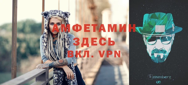 ALPHA-PVP Богородицк