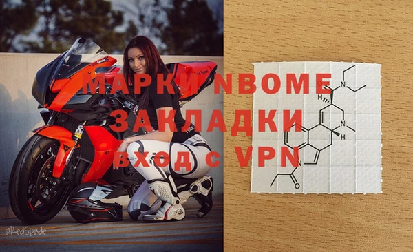 2c-b Богородск