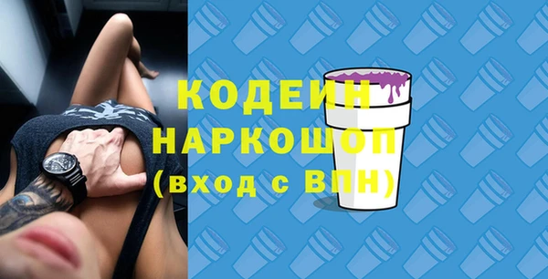 герыч Ишимбай