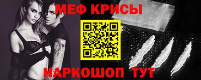 альфа пвп Краснокаменск