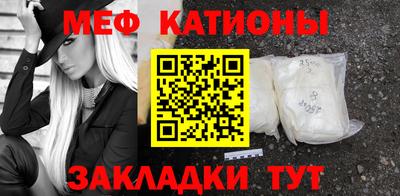 альфа пвп Краснокаменск