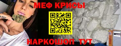герыч Краснознаменск