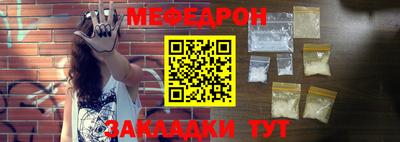 амф Новодвинск