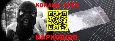 прущие грибы Краснодар