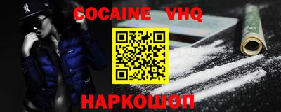 герыч Краснознаменск