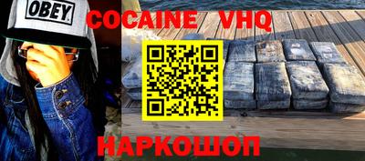альфа пвп Краснокаменск