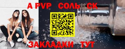прущие грибы Краснодар