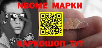 прущие грибы Краснодар