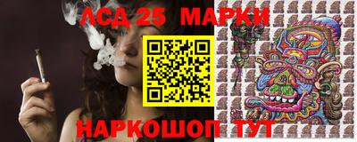 альфа пвп Краснокаменск