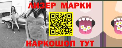альфа пвп Краснокаменск