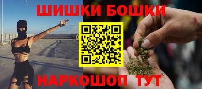 альфа пвп Краснокаменск
