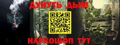 альфа пвп Краснокаменск