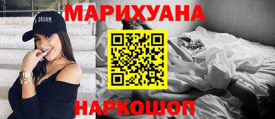 наркотики Новозыбков