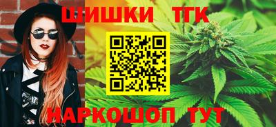 прущие грибы Краснодар